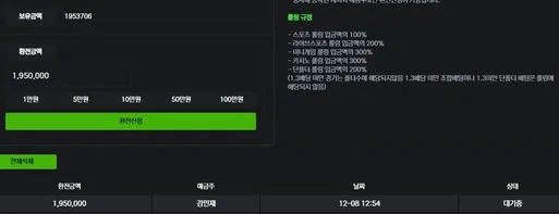 증거 이미지 2