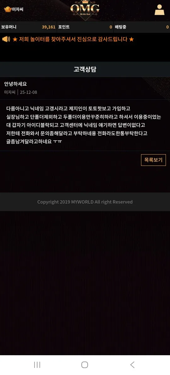 증거 이미지 1