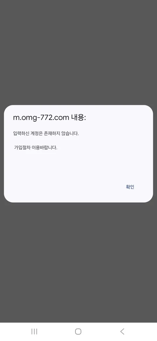 증거 이미지 2