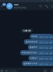 증거 이미지 2
