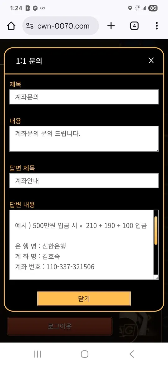 증거 이미지 3