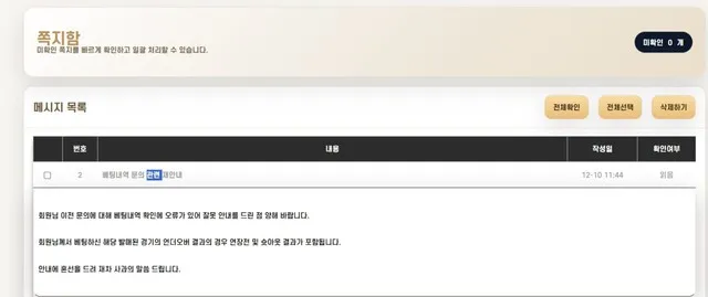 증거 이미지 3