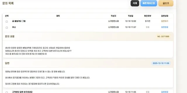 증거 이미지 5