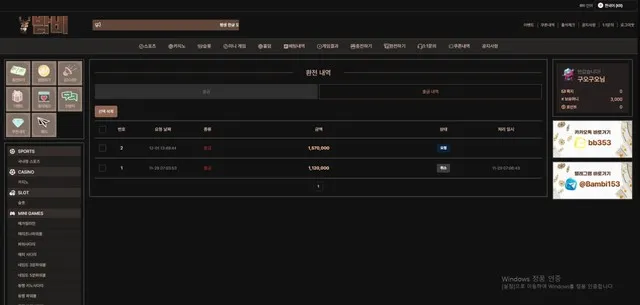 증거 이미지 3