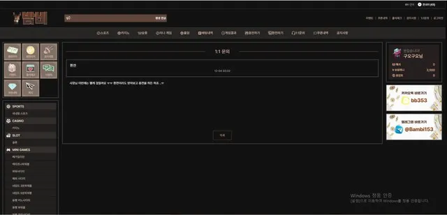 증거 이미지 7
