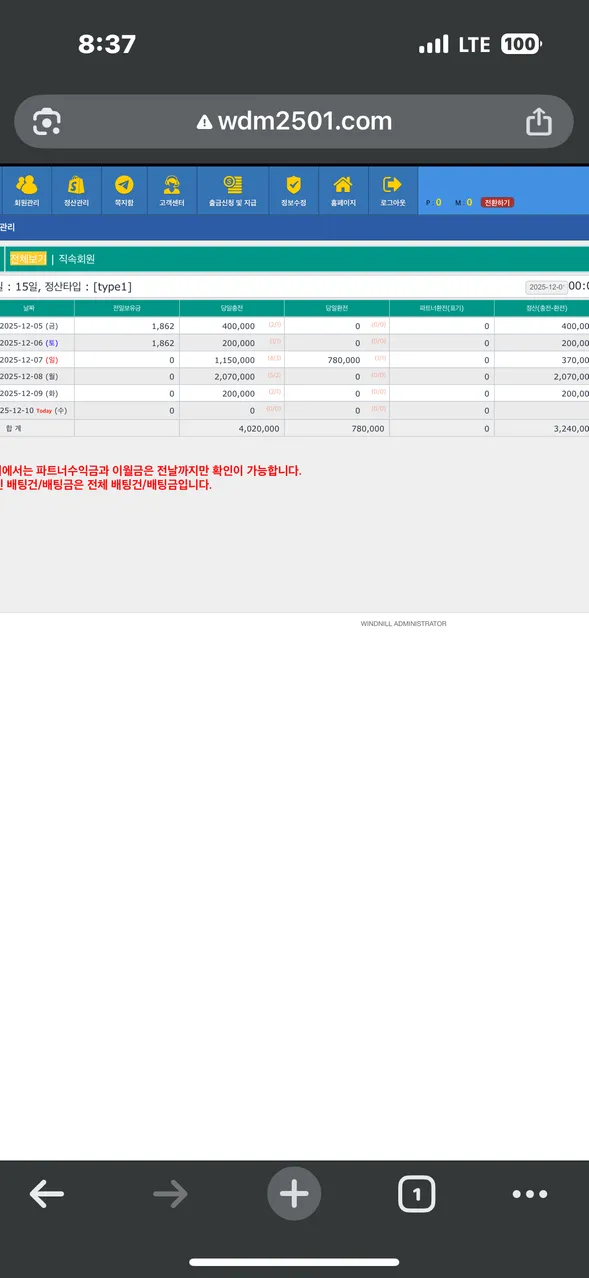증거 이미지 1