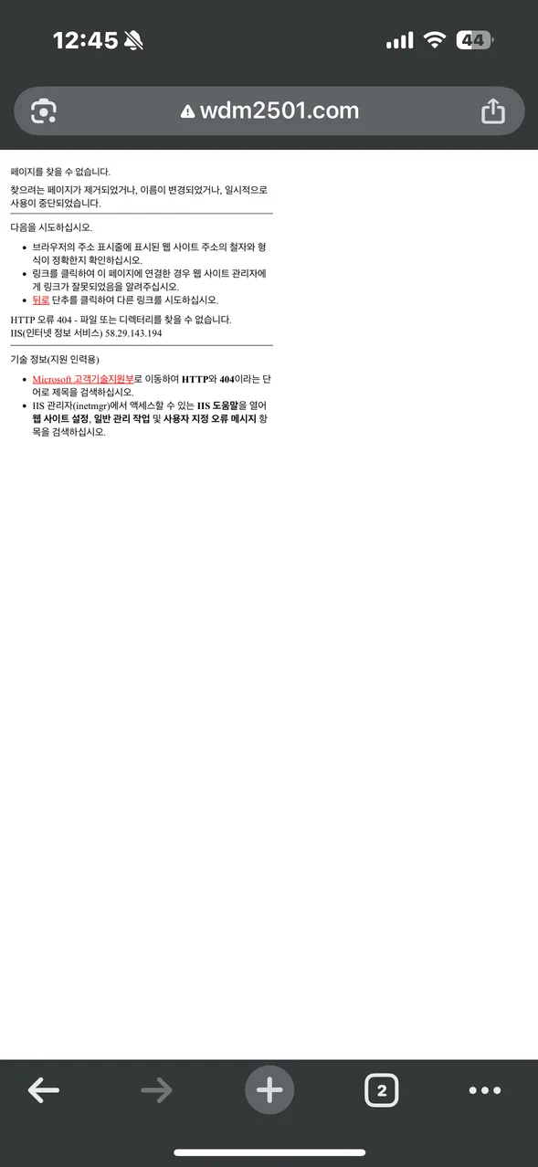 증거 이미지 2
