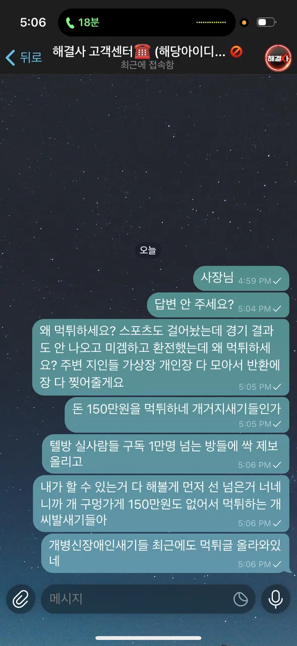 증거 이미지 5