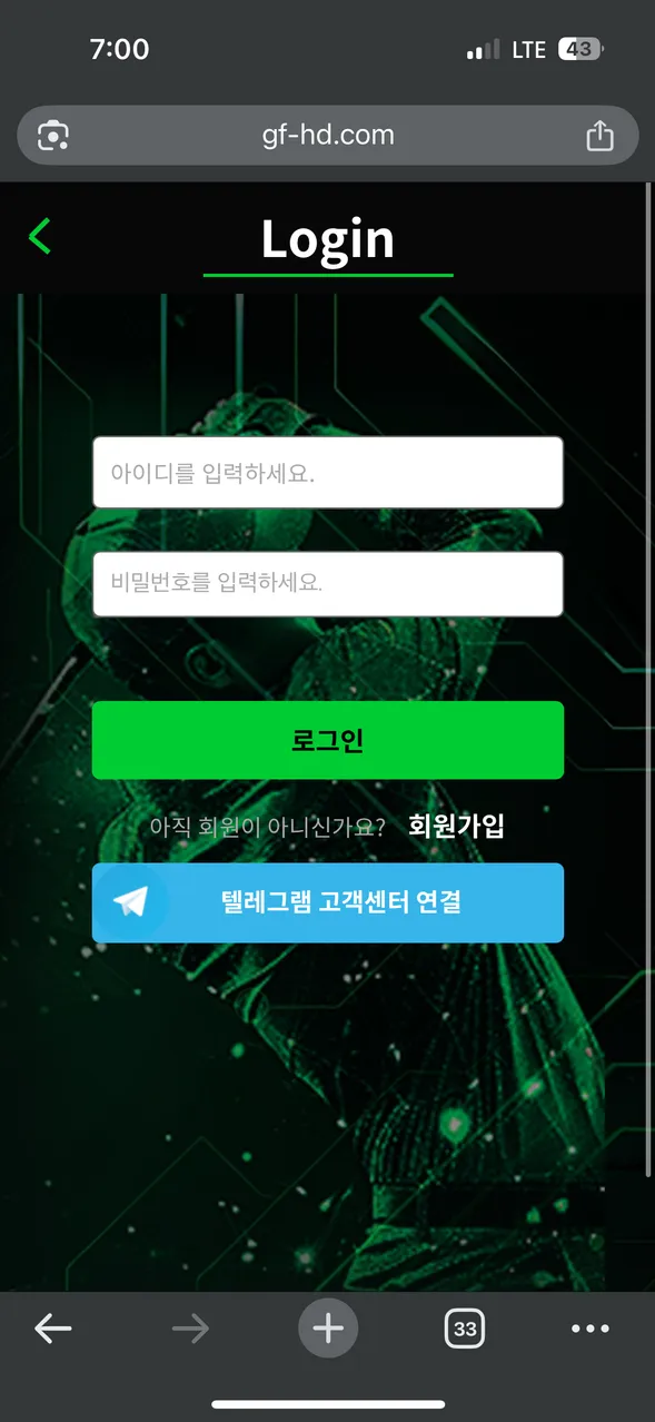 ▶ 골프샵 ◀계속되는 먹튀!!! 먹튀 증거