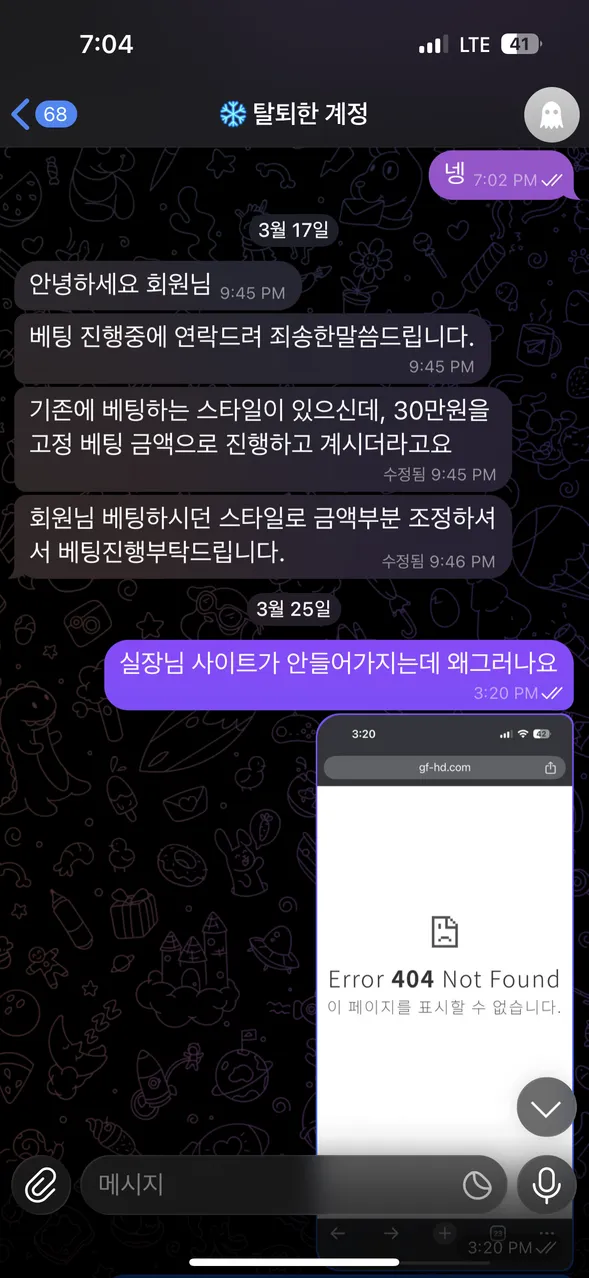 증거 이미지 4