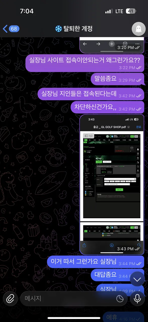 증거 이미지 5