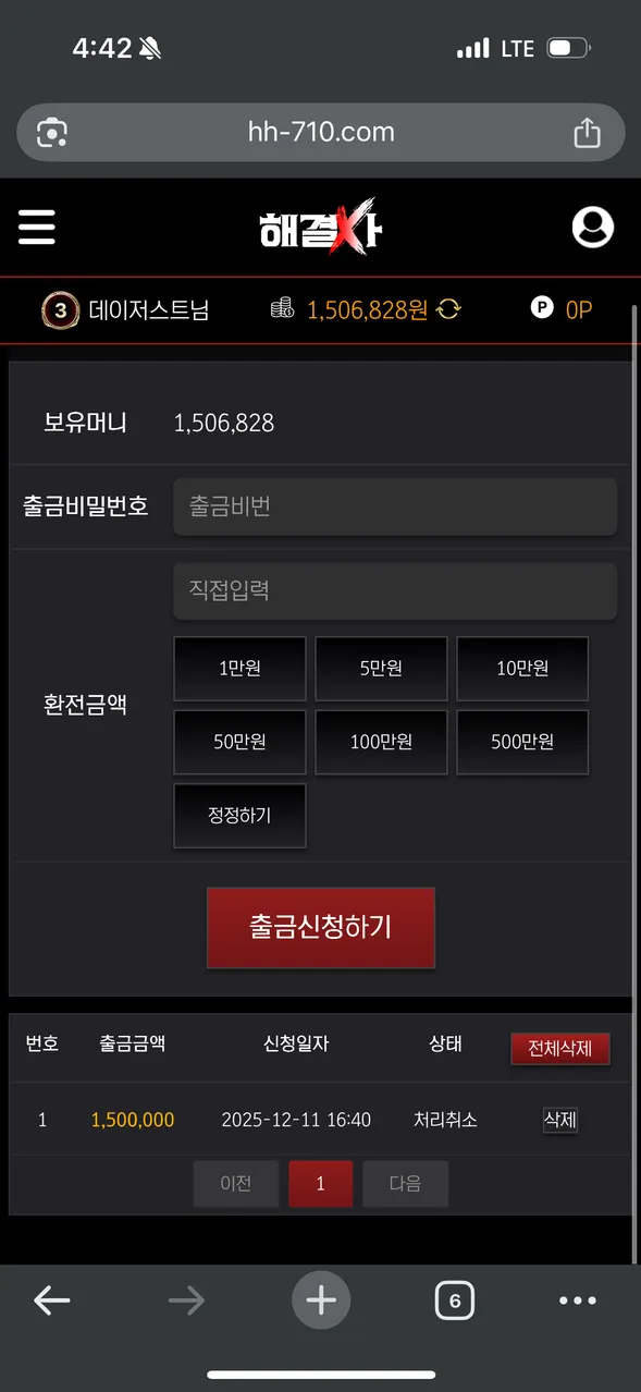 증거 이미지 3