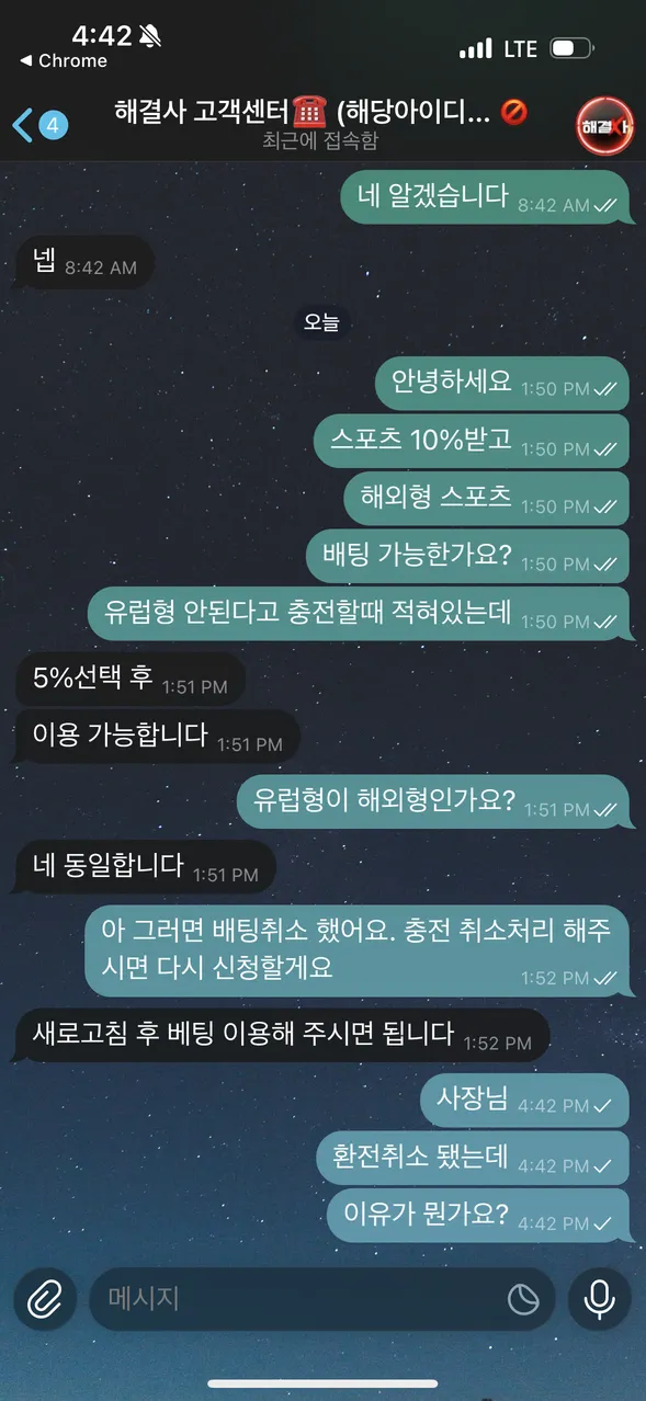 증거 이미지 4