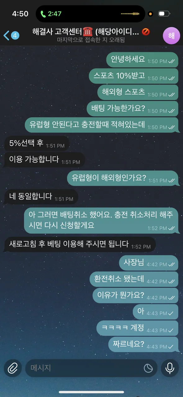 증거 이미지 5