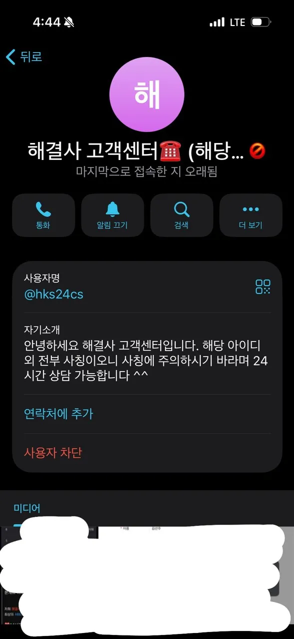증거 이미지 7