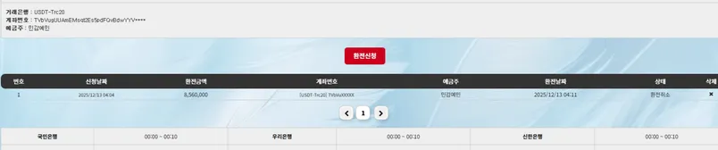 증거 이미지 2