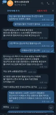 증거 이미지 2