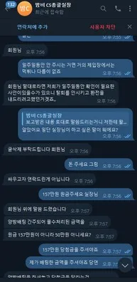 증거 이미지 3
