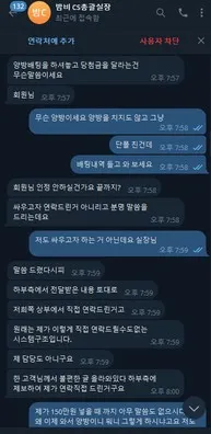 증거 이미지 4