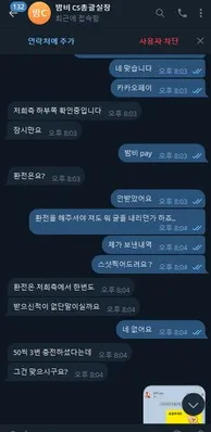 증거 이미지 6