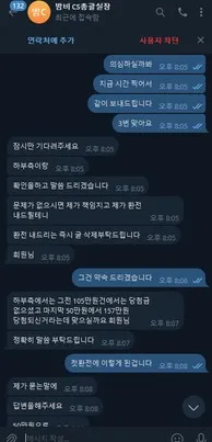 증거 이미지 8