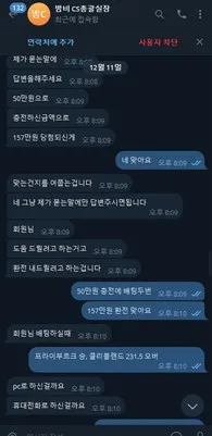 증거 이미지 9