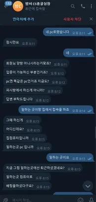 증거 이미지 10
