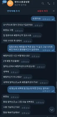 증거 이미지 11