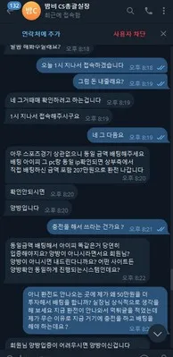 증거 이미지 12