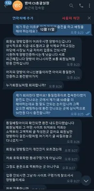 증거 이미지 13