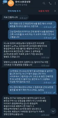 증거 이미지 14