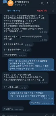 증거 이미지 15