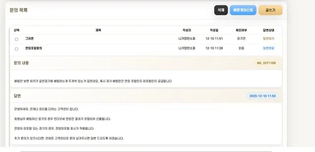 증거 이미지 4