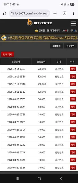 증거 이미지 2