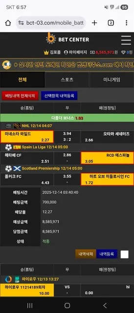 증거 이미지 3
