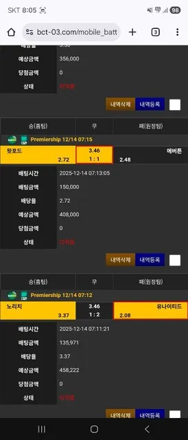 증거 이미지 7