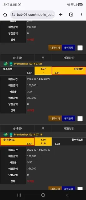 증거 이미지 8