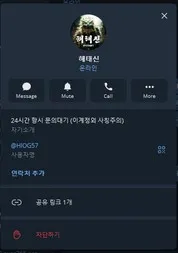증거 이미지 2