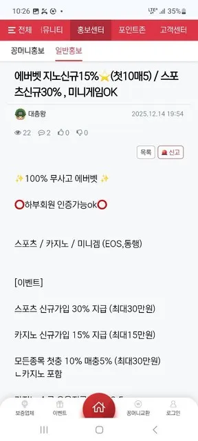 증거 이미지 3