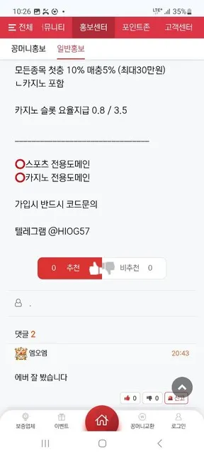 증거 이미지 4