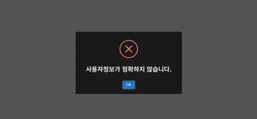 증거 이미지 2