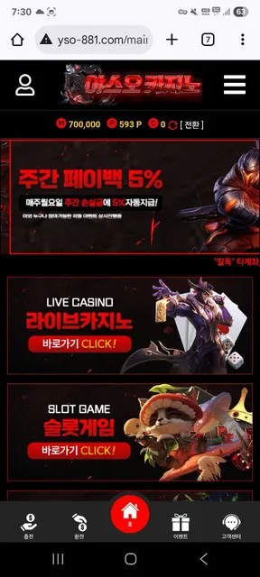 증거 이미지 1