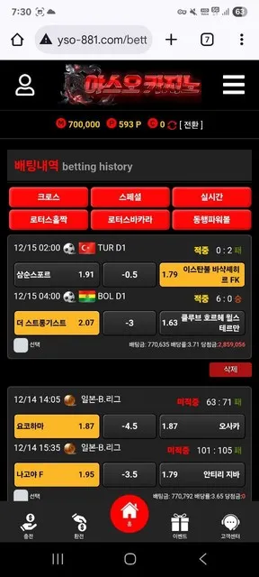 증거 이미지 2