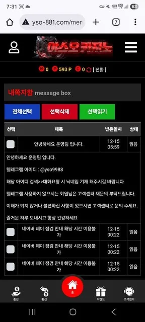 증거 이미지 3