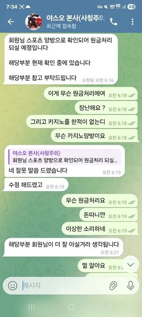 증거 이미지 4