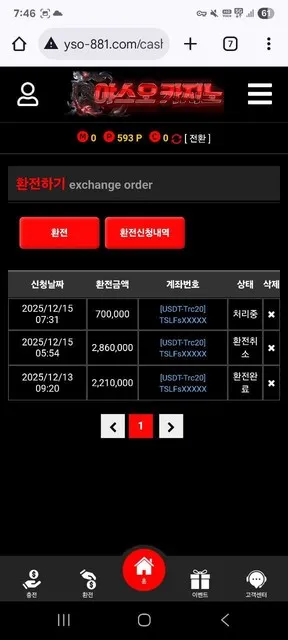 증거 이미지 5