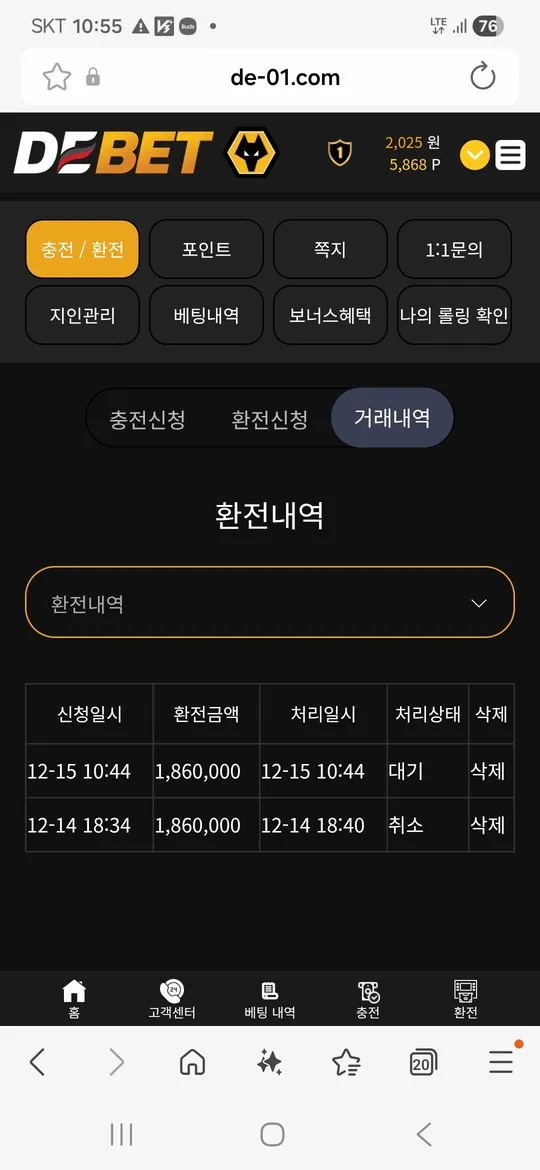 증거 이미지 1