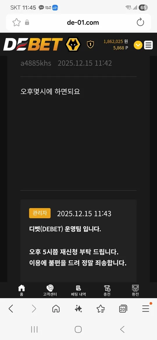 증거 이미지 3