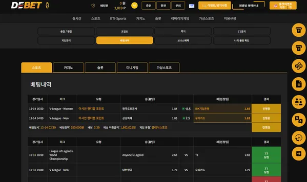 증거 이미지 4