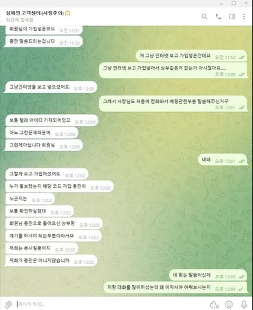 증거 이미지 2